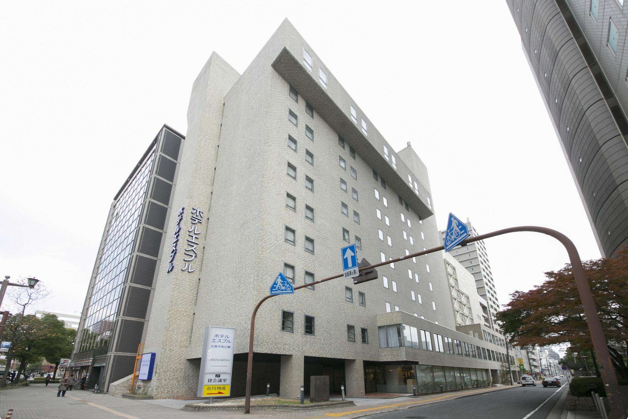 Hotel S-Plus Hiroshima Peace Park Eksteriør bilde